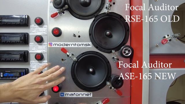 Обзор и прослушка обновленной серии динамиков Focal Auditor EVO. Сравниваем  ASE-165 и RSE-165!