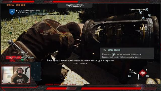 Стрим по игре Assassin's Creed Unity ЧАСТЬ 4 Путь Арно #прохождение #Assassin'sCreedUnity#ZAG смотреть онлайн