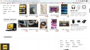 Как покупать б/у вещи в Китае. Китайский avito