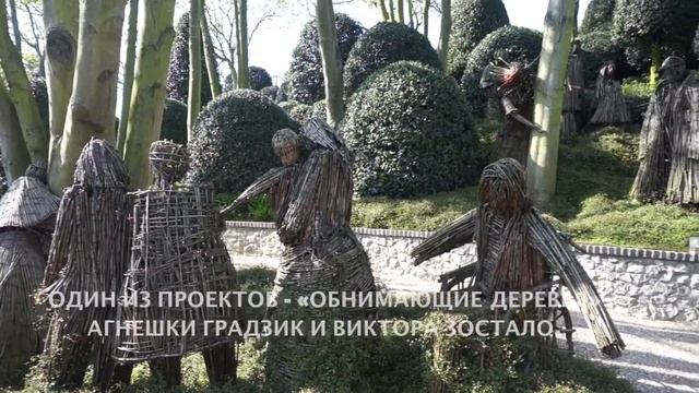 Etretat Gardens: The Treehugger Project by Agnieszka Granzik and Wiktor Szostalo смотреть онлайн