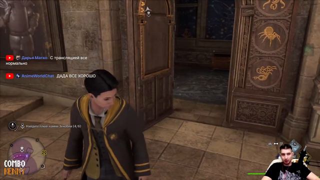 ComboKenny и Тайная Оптимизация в Hogwarts Legacy Pt.2 смотреть онлайн