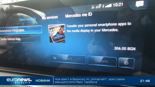 АвтоФест, 10.02.2023: Mercedes-AMG GLE 53 4MATIC+ Coupé смотреть онлайн