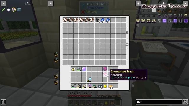 Amnesia #08 - ПЛАВИЛЬНЯ, САМАЯ КРУТАЯ БРОНЯ И КЛЕТКА ДЛЯ ИССУШИТЕЛЯ - майнкрафт 1.12.2 с модами