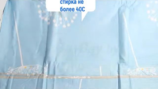 Постельное белье из сатина Tango арт TPIG 383 смотреть онлайн