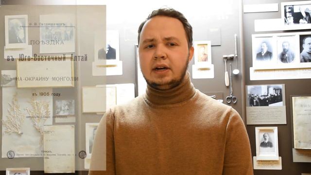 "Музеи ТГУ – детям о науке" Становление научных школ смотреть онлайн