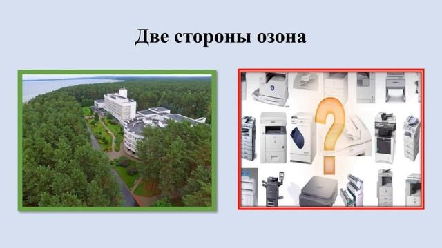 Неметаллы. Тема 13. Кислород смотреть онлайн