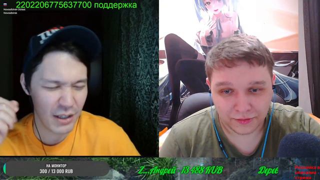 Чат рулетка c Зерефом. 30.11.2023 смотреть онлайн