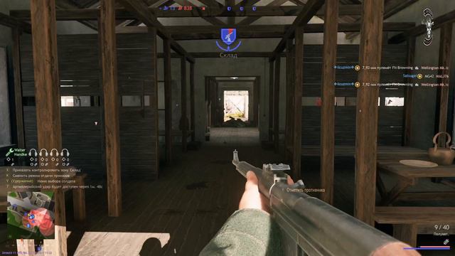 [ENLISTED] Заскочил на стрим к товарищу смотреть онлайн