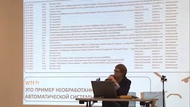 Выставка "Дизайн и Реклама" Семинар по продвижению в интернете. workshop 3 1 m смотреть онлайн