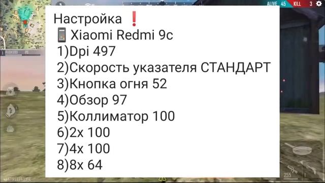 НОВЫЕ настройки оттяжки Фри Фаер⚙️? Размер+чувствительность на все телефоны? смотреть онлайн