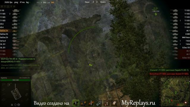 WOT: Вестфилд - Bat Chatillon 25 t - 2 фрага смотреть онлайн