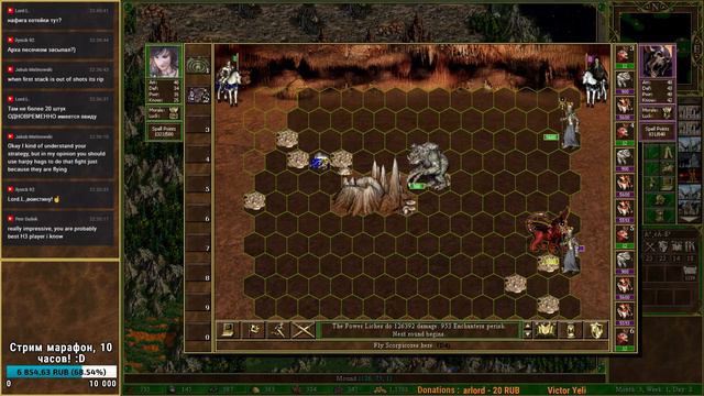 HEROES III STREAM ~ LORD RINGS 藹賭 200% [Part 18] смотреть онлайн