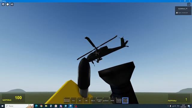 КряСтрим смотреть онлайн