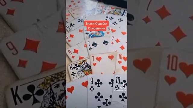 Гадания на отношения, судьба, мысли человека смотреть онлайн