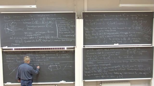 1 курс геометрия городенцев 9 февраля - ускоренное смотреть онлайн