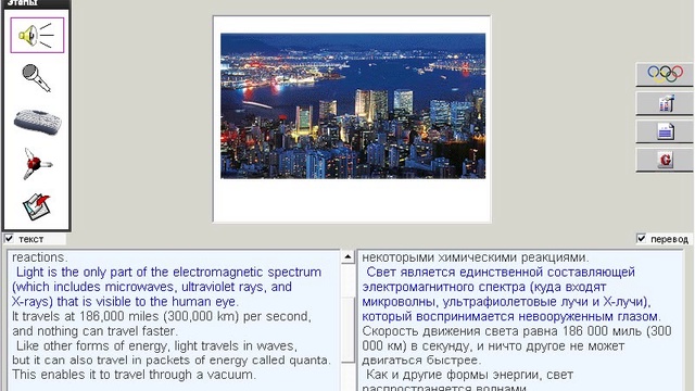 147. Научные тексты. What is Light смотреть онлайн