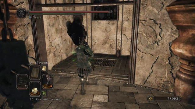 Dark Souls 2 кожа пустого смотреть онлайн
