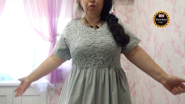 Купила скромное платье на свадьбу смотреть онлайн