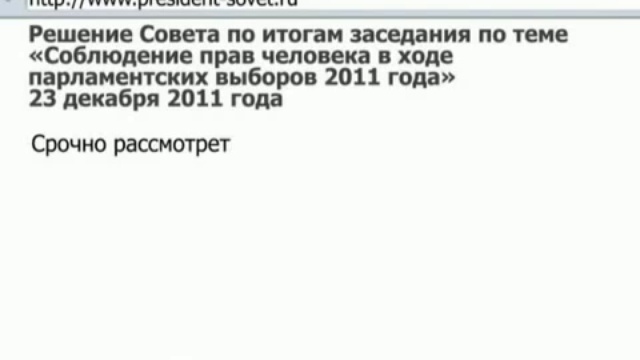 Чурова решили отправить в отставку!!! смотреть онлайн