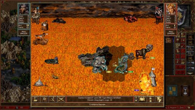 Герои 3. Кампания 