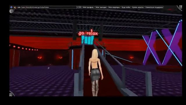 Обзор игры Love City 3D, клуб РЕЛАКС смотреть онлайн