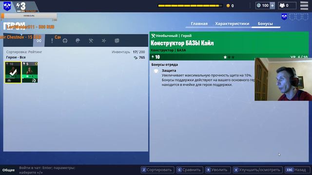 Fotnite. Старт раннего доступа. Обзор игры и первый взгляд. смотреть онлайн