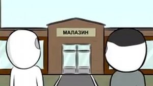 Вот и сходил в магазин ( анимация) трейлер))