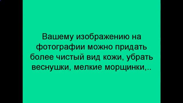 чем лучше обрабатывать фотографии смотреть онлайн