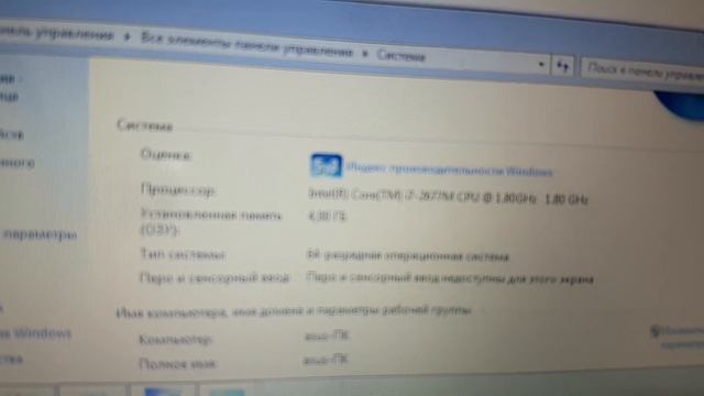 Ux31 13.3 смотреть онлайн