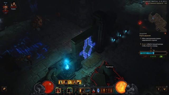 Портал дерзаний 115 смотреть онлайн