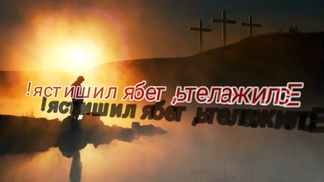 Я Не Жалею смотреть онлайн