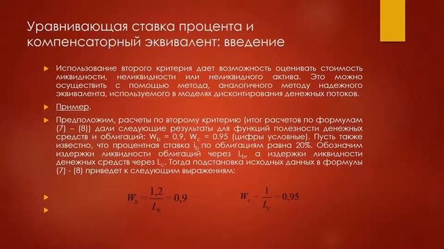 XII Поволжская научно-практическая конференция. День 1 (10.06.2020). смотреть онлайн