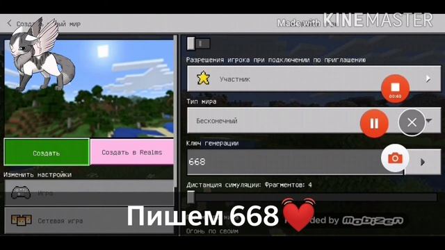 Сид на корабль в Майнкрафт! смотреть онлайн