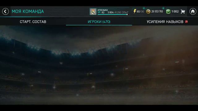 ПРОЩАЙ FIFA 18 MOBILE | ТРАЧУ 150 КК | СОСТАВ 155 | FIFA 19 MOBILE смотреть онлайн