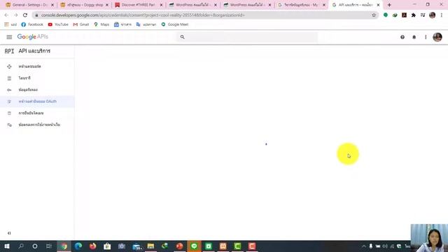 Wordpress สอนวิธีใช้ Plugin MP MAIL SMTP смотреть онлайн