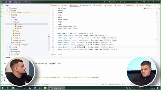 Пишем VK Mini App с разработчиком из VK