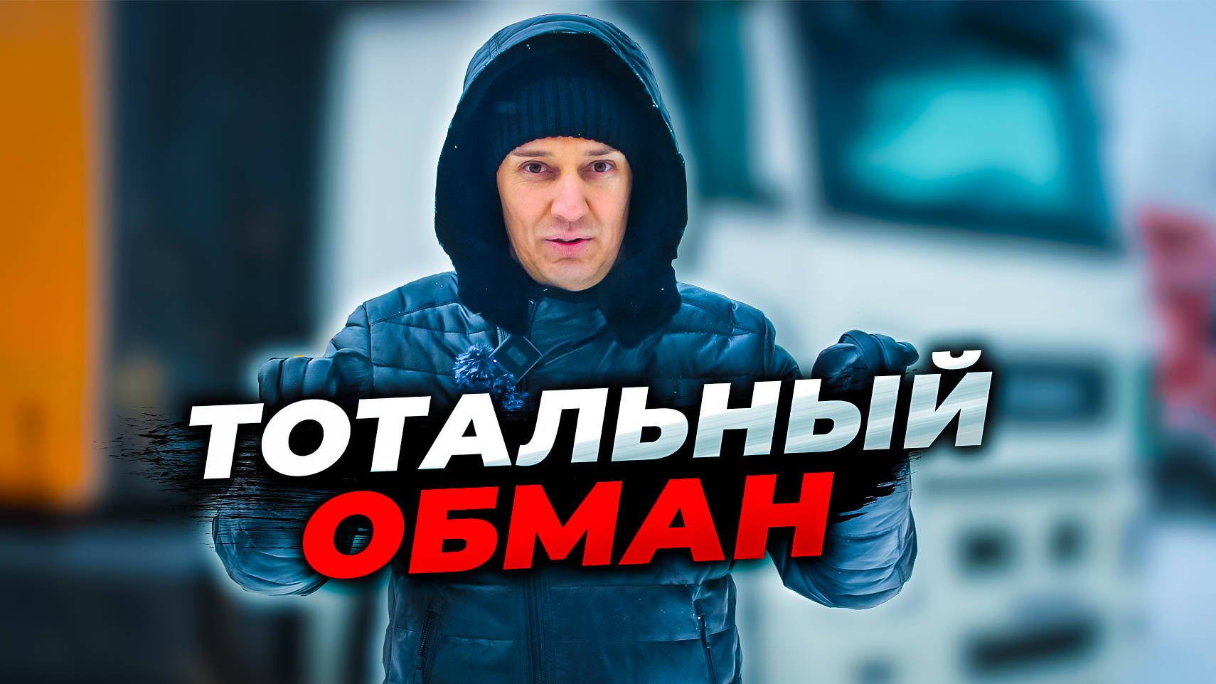 ВСЕ водители совершают эту ОШИБКУ! смотреть онлайн