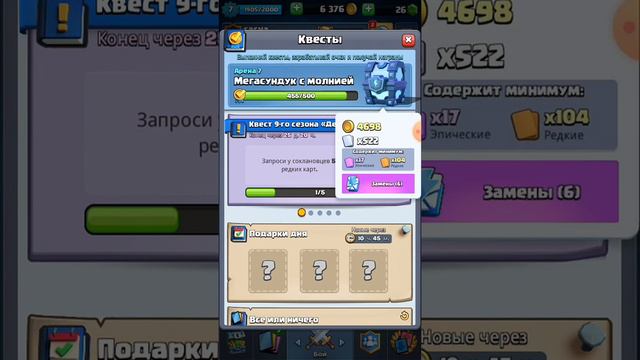 Играю в слеш рояль смотреть онлайн