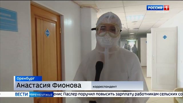 12 ноября - Всемирный день борьбы с пневмонией смотреть онлайн