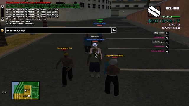 gta sa 2022 04 24 230548 0 смотреть онлайн