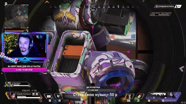 Apex legends на RTX 3060 TI|Апекс|Стрим| смотреть онлайн