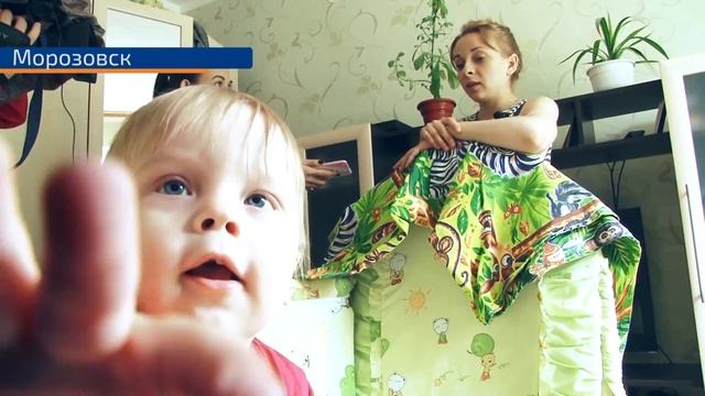 Морозовск Так быть не должно смотреть онлайн