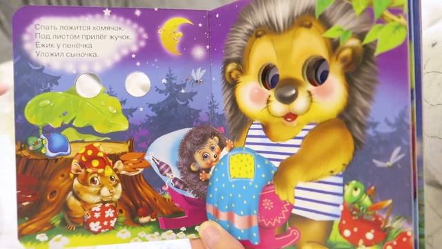 Мама Алисы. Как уложить ребенка спать без слез смотреть онлайн