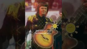 Кавер песни «Осень» (Евгений Осин). Запись с караоке.