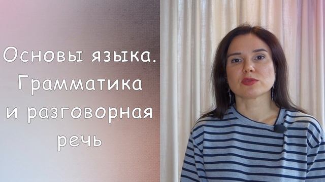 Настройки телефона на сербском || Уроки сербского языка смотреть онлайн