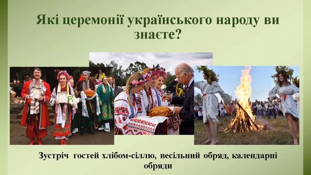 Як виникають правила етикету.