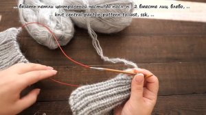 Тренд Осени ? ШАПКА УШАНКА спицами ? Knitted Earflap Hat