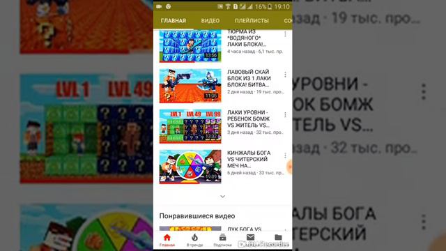 smale смотреть онлайн
