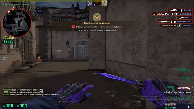 semi rage highlights #1 ft. onetap.com [v3-v4] смотреть онлайн