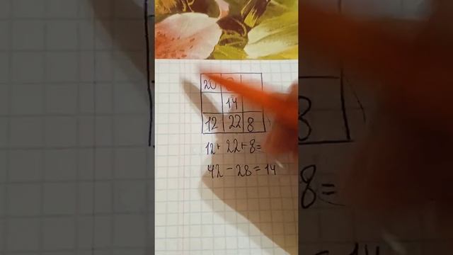 как решать магический квадрат? объяснение ☝️ смотреть онлайн